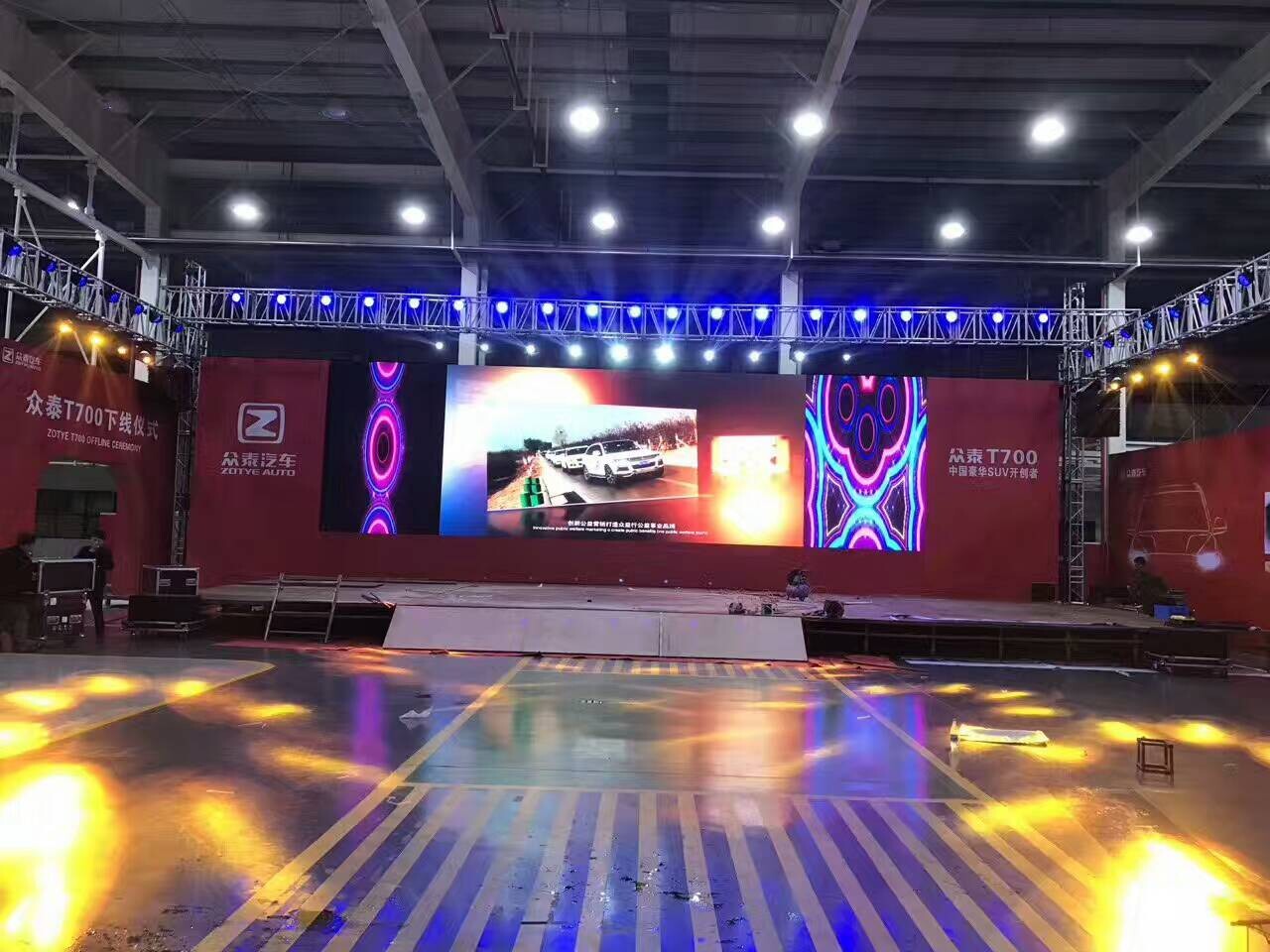 眾泰T700下線儀式現(xiàn)場，P3.91租賃大屏幕成功點(diǎn)亮